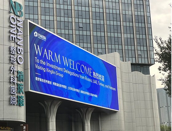 Yerli cilt bakım markası, Çin pazarında büyümeye devam ediyor 